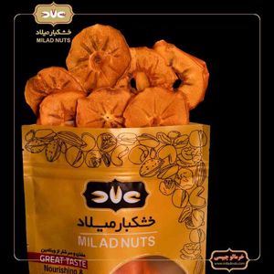 خرمالو چیپسی
